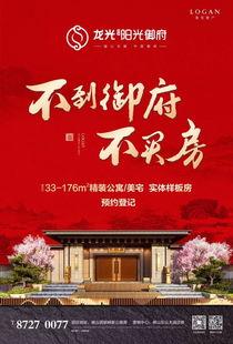 峡山大酒店最新爆料电话,揭秘神秘电话背后的惊人内幕