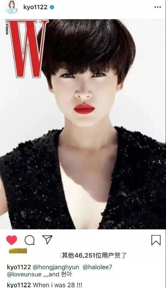 娱乐吃瓜宋慧乔视频播放